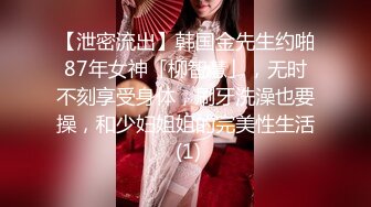 18岁的美乳小妹妹