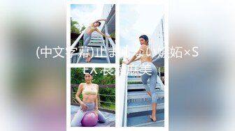 【新片速遞】   商场抄底带着孩子玩游戏的宝妈❤️很窄的骚内关不住想出来透气的毛毛