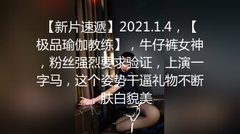 “母狗谢谢老师的生日礼物，我一辈子都是老师的性奴”淫语独白 调教露脸学生妹【唐雯】倒立尿尿喝下去+淫字裸舞学狗尿 (2)