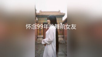 人气反差ASMR女网黄「deerlong」OF性爱私拍 欲求不满的反差小女友忍不住在家玩道具自慰