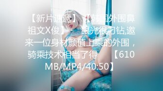 MFK-0049女友与丈母娘的滋味