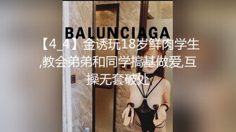 《骚宝》男技师偷拍女客人SPA服务精油推屁股顶级美臀