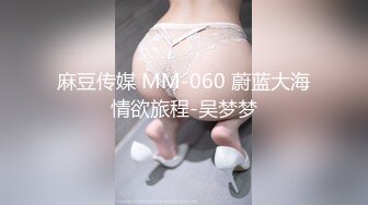 -[高清无水印]91广东约约哥最新顶级豪华精品大片-番号JM16：十八岁大奶单纯学妹 -