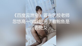 穿着情趣的兰州人妻