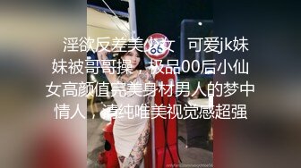 STP29247 新人下海甜美小妹妹！情趣猫耳朵卡哇伊！丝袜美腿没穿内裤，掰开小穴特写，换上女仆装诱惑 VIP0600