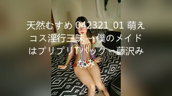 落合真奈美manami⭐日本超正宗 莞式一条龙服务【70v】 (29)