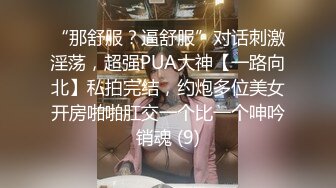 骚女友不换跟谁都能全身心投入舌吻脱精都可以