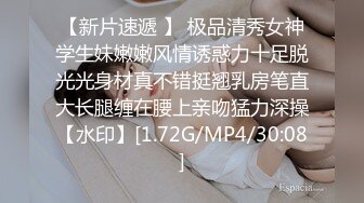 蜜桃影像传媒 PME004 美艳表姐教我怎么操 林思妤