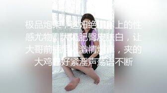 娇小可爱纹身小妹妹酒店穿白色睡袍和小鸡鸡男友啪啪做爱，超多姿势完美性爱