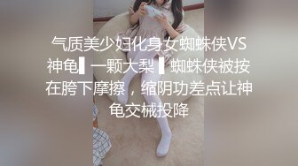 最新流出大人站很火的温柔美女媛媛极上泡姬无套干到射在小穴旁