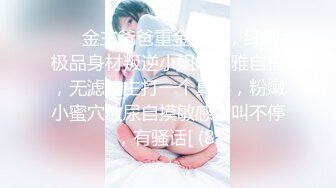 STP27158 眼镜19甜美萌妹！带闺蜜一起双女秀，脱光光振动棒磨蹭，粉嫩小穴特写抽插，低低呻吟娇喘