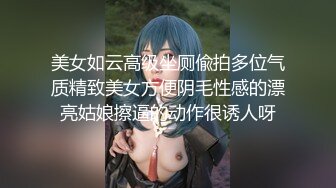 【新片速遞】 【极品反差婊】❤️爆操高颜值极品白虎小姐姐❤️乐巢酒吧认识带回家各种姿势狂操出白汁！[31.11M/MP4/00:07:35]