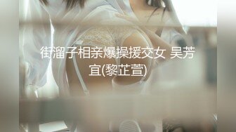 超极品明星颜值女神『littlesula』腰以下全是腿 蜂腰翘臀极品身材极品尤物，翘起小屁屁迎接大肉棒进入 酥到骨头里1 (2)