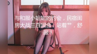 ❤顶级馒头B美穴小女友，高颜值苗条身材，无毛粉嫩肥穴，大屌往嘴里塞，骑乘深插到底