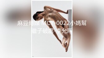 MDWP-0010痴女按摩师-徐蕾