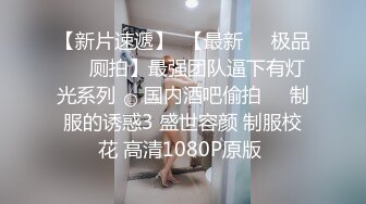 【91王哥】专攻00后嫩妹，娇小玲珑，乖巧听话，沙发抠穴丝袜啪啪后入各种配合