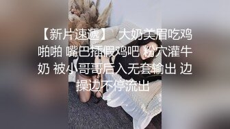   白皙眼镜御姐范妹子，女上位和头套男啪啪无套操逼，一线天粉嫩干净