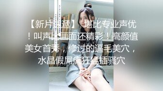 厕拍达人潜入国内某商场女士卫生间缝中连续TP多位妹子上厕所拍脸再拍下面美女方便完不走翻看自己的自拍