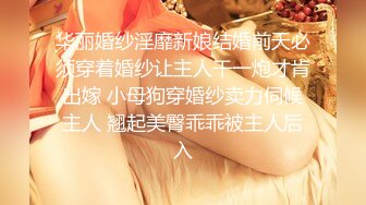 【新片速遞】 【自拍泄密】外站新品流出❤️丰韵美女与精瘦男友日常啪啪视频骚气母狗玩的很开 