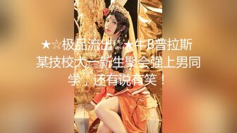 【人妻百态】｜正经人妻｜已婚已育｜淫妻｜露出｜温柔人妻，生活中很正经很正经那种 (6)