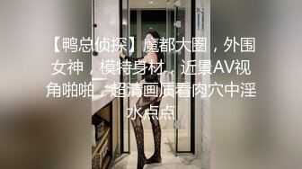   绿帽老公带着漂亮老婆参加淫乱的3P派对完美露脸