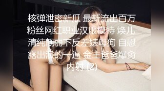 【小熊吃不饱】颜值剩女20小时，全裸瑜伽，下厨客厅瑜伽店，撅起白嫩的小屁股，瞬时让你想插进佳作 (1)