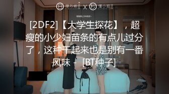 【桃子鱼】邻家女神的淫荡一面你，清纯害羞，被男友连操了好几天，无套内射尽情蹂躏 (8)