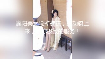 愛豆傳媒 ID5223 溫泉館風騷人妻欠人插 羽芮(壞壞)