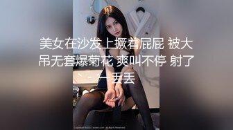 顶级颜值尤物女神！细腰极品美腿！黑白丝袜性感诱惑，换装红色吊带，多毛紧致小穴，手指扣弄