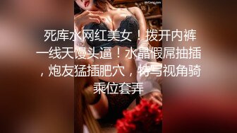 白丝少女之灌肠体验