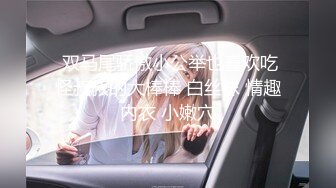 糖心Vlog 清涼壹夏 上 NANA