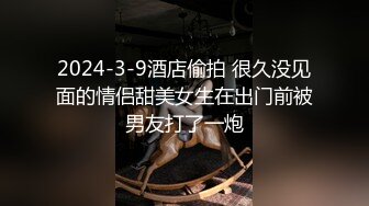 独家快手网红电影学院巨乳网红欣姐爱倩哥见榜一，朱小七