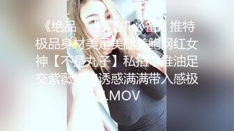 STP29036 國產AV 蜜桃影像傳媒 PMC335 實習女醫師被科主任潛規則 莫夕慈