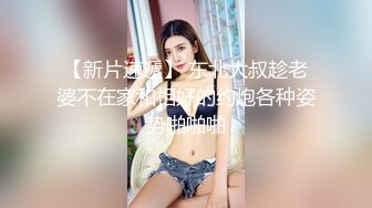 《极品女神☀️反差泄密》新时代网红可盐可甜优质清纯萝莉美少女lewd私拍完结，主打一个嫩各种啪啪SM调_教纯纯人形小母狗 (14)