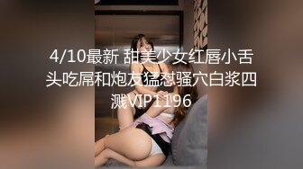 台湾正妹被洋屌干完后口爆 超好画质