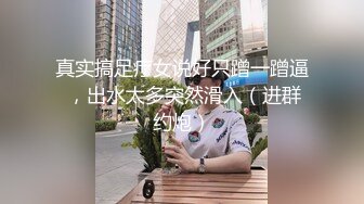 和00后小女友楼道里打炮太刺激了射她一脸