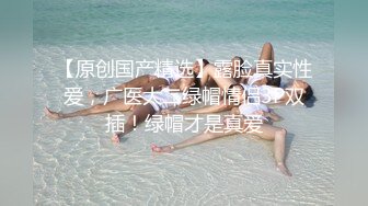 ED_Mosaic_七夕情人节美女E奶蝶_再次加码直接一人挑战9男