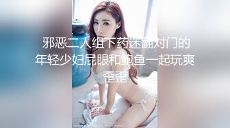 2024年【重磅】，超骚夫妻博主，【Nina小蜜桃】，闲来无事的老婆约单男玩起了户外露出