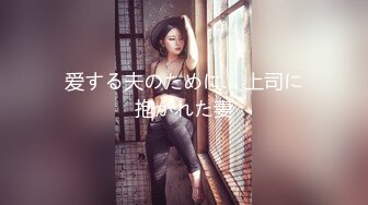 極品網紅美少女『柚子貓』兔女郎麻衣學姐激勵教學，誘人緊致凹凸身材