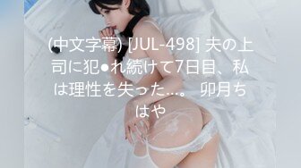 [无码破解]KBI-069 奇跡の肉体美をもつ現役キャンギャル妻 桂木凛 29歳 KANBi専属AVデビュー 美乳、美尻、美脚 溢れるエロスにみんな首ったけ。