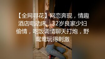 STP15642 北京大一女学生丰满大奶妹和男友户外啪啪，小树林地上性感大屁股上位骑乘猛操