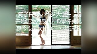 【新速片遞】  《人妻熟女控☀️必备》强烈推荐！风韵犹存大奶一线天美鲍网红熟女【亚馨】订阅私拍，各种露出外拍性爱口交紫薇太好了绝对败火