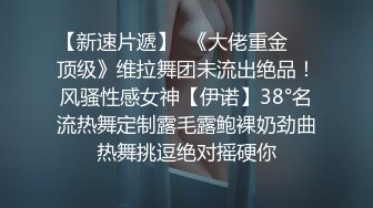 狗链装扮【小鱼塘】~水晶棒自慰~疯狂喷水 更新至2月最新合集【136v】 (63)