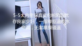 STP30104 新人下海文静小姐姐！性感睡衣黑丝！外表甜美应要求秀一波，浴室脱光光，多毛骚穴特写