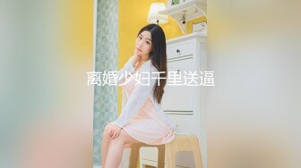 【重磅乳打乌K兰都可以】超颜导D乳女神『Milky』最新付费私拍 极品爆乳啪啪 第二弹 高清720P原版 (2)