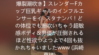 桥本香菜出轨日记 女神彻底解锁S属性 调教 羞辱 丝足 榨精 滚烫蜜穴连榨高潮