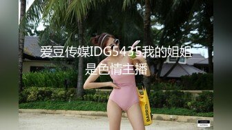 秀人网 潘娇娇 核弹巨乳超大尺度姐妹花厨娘一块撸串和摄影师一块3P+隐藏版 (2)