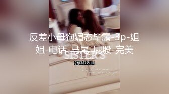 女神来袭长得像某女明星的极品援交女被搞得爽歪了