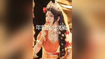 川妹子真牛逼，半夜出动到野外裸奔【0后大胸妹子】真实勾搭老实人车震，玩得就是与众不同，厉害 (3)