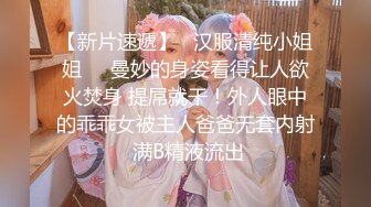 【闻闻酱】纯欲少女校花级美女无套约啪，快看这粉嫩的小菊花，翘起白白的玉臀，真想插进去爽一下 (3)